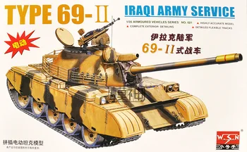 1/35 Основной боевой танк иракской армии Type 69- II Модель электрической бронированной машины военной сборки
