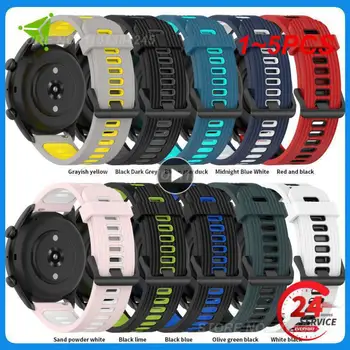 1-5шт 22 мм ремешок для Mi Watch S1 active watch band Смарт-часы для MI watch Color/Color2 браслет Correa
