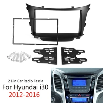 1 Комплект автомобильного радио 2 Din, стерео переходник для панели приборной панели для Hyundai I30 2011