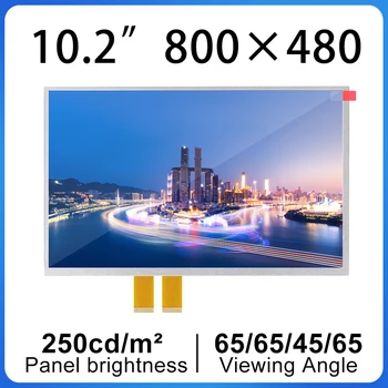 10,2-дюймовые ЖК-дисплеи LVDS 800 *480 ЖК-экран AT102TN03 V.9 Яркость 250 Промышленный экран с 10,2-дюймовой рамкой