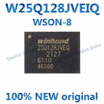 10 шт./лот 100% новые чипы флэш-памяти W25Q128JVEIQ WSON-8