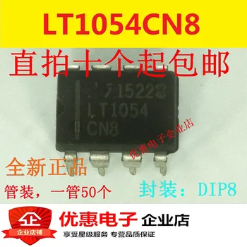10ШТ LT1054CN8 оригинальный микросхемный переключатель регулятора DIP8