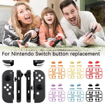 1шт для Nintendo Switch Комбинация кнопок ZL/ZR/L/R для Joycon Плечевая Кнопка ABXY Кнопка Направления Полный Набор Кнопок