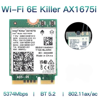 2.4G 5G 6 ГГц Wi-Fi 6E Killer AX1675i Карта 160 МГц Беспроводной Сетевой Адаптер CNVio2 M.2 Ключ E 802.11ax Bluetooth 5.2 для Win10