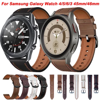 20-22 мм Ремешок Из Натуральной Кожи Для Samsung Galaxy Watch 5/4/6 44-40 мм/Galaxy 3 45 мм/46 мм Сменные Ремешки Gear S3 Браслет