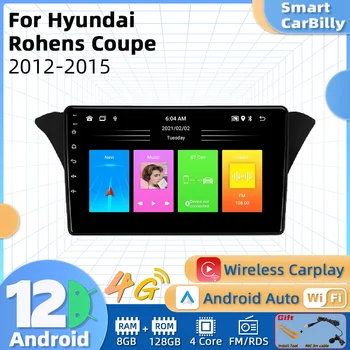 2Din автомагнитола Android для Hyundai Rohens Coupe 2012 - 2015 Мультимедийный плеер Авторадио Навигация Carplay Android Авто Стерео