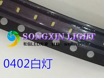 3000шт 0402 1005 1.0X0.5 мм белый свет SMD Светодиодная лампа SMD светоизлучающий диод 6000-8000K 0402 белый