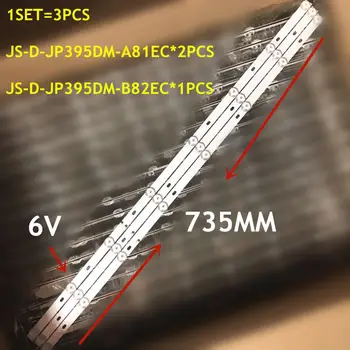 5 компл. = 15 шт. Светодиодная лента подсветки для D40-M30 40BF400 JS-D-JP395DM-A81EC JS-D-JP395DM-B82EC (80105) E395DM1000 MCPCB 40LEM-1043/FT2