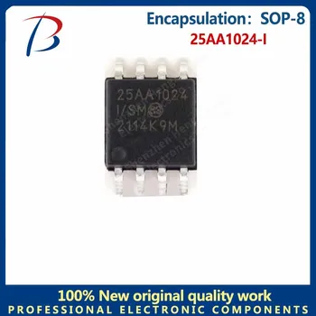 5шт 25AA1024-I Пакет микросхема микроконтроллера SOP-8