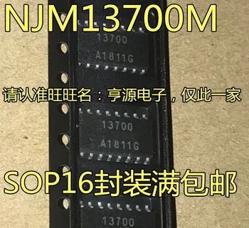 5шт оригинальный новый NJM13700 NJM13700M 13700 JRC13700 SOP16-контактный чип аудиоусилителя
