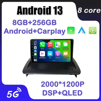 9-Дюймовый Android 13 IPS QLED Сенсорный Экран Для VOLVO C30 S40 C70 2006-2012 Автомобильный Радиоприемник Muldimedia Видеоплеер GPS Навигация DSP