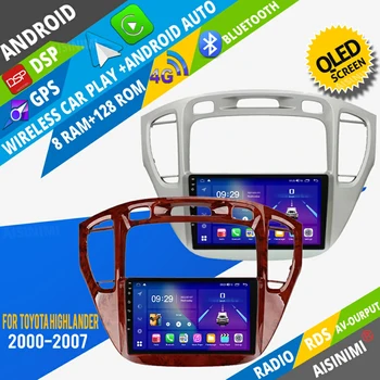 AISINIMI Android Автомобильный DVD-плеер навигация Для Toyota Highlander 2000-2007 автомобильный радиоприемник Автомобильный Аудио Gps Мультимедийный Стереомонитор
