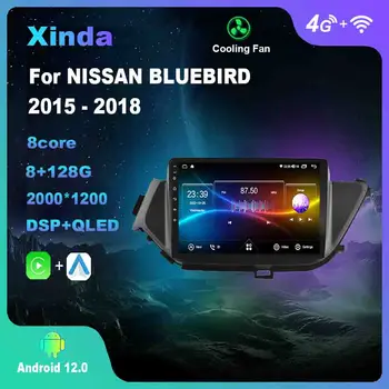 Android 12.0 для NISSAN BLUEBIRD 2015-2018 Мультимедийный плеер, автомагнитола, GPS, Carplay, Bluetooth, 4G, Wi-Fi, DSP