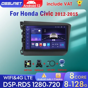 Android 12 CarPlay Автомагнитола Для Honda Civic 2012 2013 2014 2015 Мультимедийный Видеоплеер DSP GPS Навигация 2 din авторадио 7862