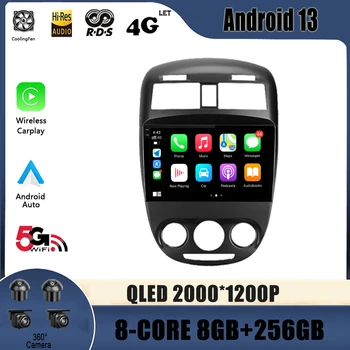 Android 13 для Buick Excelle 2008 - 2018 Автомобильный радиоприемник, мультимедийный видеоплеер, Навигация 4G GPS Без 2din, 2 din dvd