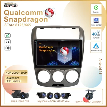 Android 13 Для FAW Besturn B50 2009 - 2012 Встроенный Мультимедийный плеер Carplay Auto Qualcomm snapdragon Без 2din DVD