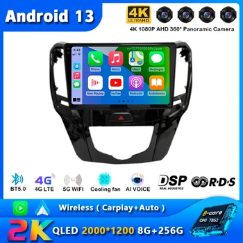 Android 13 Для GWM Great Wall H1 M4 2012 2013 2014 2015 2016 Автомобильный Радио Мультимедийный Плеер Стерео GPS WiFi + 4G Carplay + Auto DSP BT