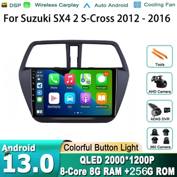 Android 13 Для Suzuki SX4 2 S-Cross 2012-2016 Автомобильный Радио Мультимедийный Плеер Carplay Авто Стерео GPS 2 Din DSP Головное устройство