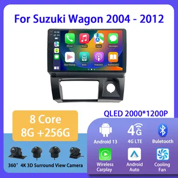 Android 13 для Suzuki Wagon 2004-2012, автомобильный радиоприемник, мультимедийный видеоплеер, навигация для Android, Carplay, Wifi, GPS, стерео