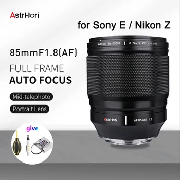 AstrHori 85 мм F1.8 AF Полнокадровый Портретный Объектив С Автоматической Фокусировкой Для Nikon Z Sony E Mount Camera A6500 NEX-5A ZV-E10 A6600 VS Meike