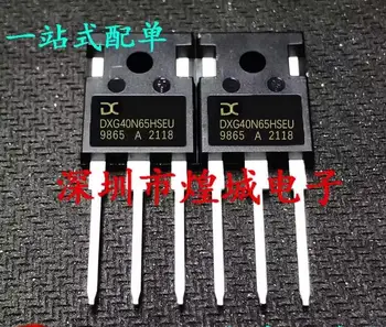 Baoyou DXG40N65HSEU совершенно новый в наличии инверторный сварочный аппарат 40A 650V с IGBT-транзистором TO-247 может снимать 5 напрямую