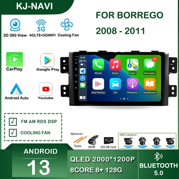 Bluetooth-радио для Kia Borrego 2012 - 2015 Центральный мультимедийный Android 13 Carplay Беспроводной стереоплеер Навигация по экрану автомобиля