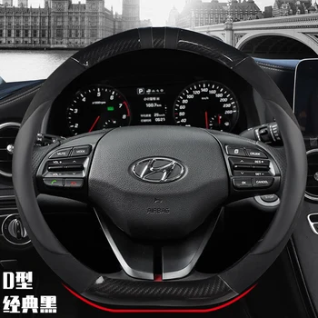 D-образный чехол рулевого колеса автомобиля из углеродного волокна для Hyundai Sonata 9 2015 2016 2017 (3-спицевый) Elantra 4 Sport 2015-2019