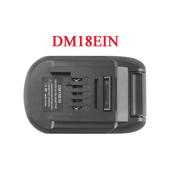 DM18EIN Аккумуляторный преобразователь Адаптер Зарядное устройство для DeWalt для литий-ионного аккумулятора 18 В 20 В для литиевого инструмента Einhell