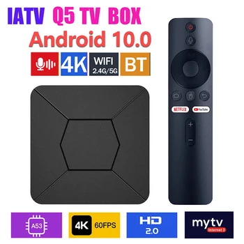 IATV Q5 Android 10 Smart TV Box Android 10 Allwinner H316 медиаплеер Quad 4K WiFi Bluetooth Голосовое управление YouTube BT5.0