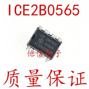 ICE2B0565 2B0565 микросхема DIP-8