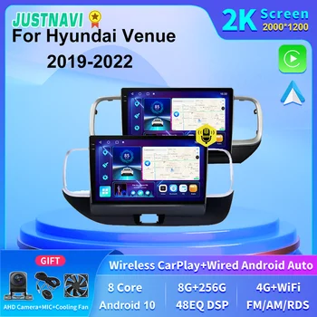 JUSTNAVI 2K Экран 8 + 256 ГБ Android 4G LTE Автомобильный Мультимедийный Радиоприемник GPS Carplay Для Hyundai Venue 2019 2020 2021 2022 SWC Авторадио