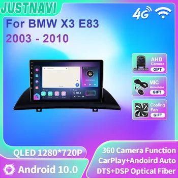 JUSTNAVI QLED Android 10 Автомобильный Радиоприемник Мультимедиа Для BMW X3 E83 2003-2010 Стерео Навигация Видео Авторадио Carplay DSP Плеер