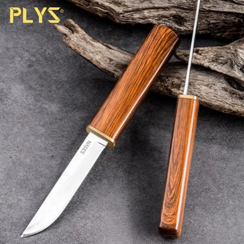 PLYS-двойной нож, бытовой нож для фруктов, высококачественный острый нож для мяса с ручкой высокой твердости, маленький нож для переноски на открытом воздухе