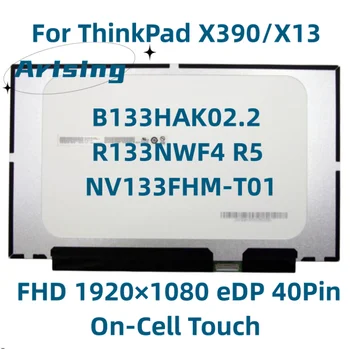 ThinkPad X390 Сенсорный Экран ЖК-панель FHD B133HAK02.2 NV133FHM-T01 R133NWF4 R5 02HL707 02DA370 5D10Z50915 для ноутбука Thinkpad X13