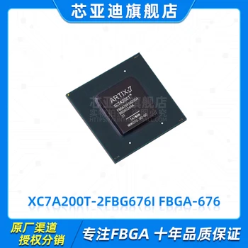 XC7A200T-2FBG676I FBGA-676 -FPGA
