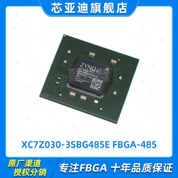 XC7Z030-3SBG485E FBGA-485 -FPGA
