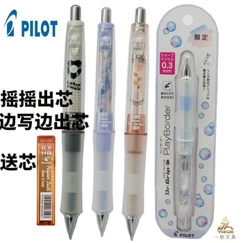 Автоматический карандаш PILOT50R, вытряхивающий стержень стороной наружу, пишущий стороной наружу стержень, симпатичная мягкая ручка для клея