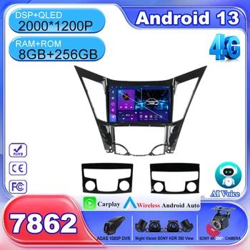 Автомобильный Android 13 Для Hyundai Sonata 6 YF i40 i45 2009-2014 Автоматический Мультимедийный Плеер GPS Навигация Без 2din DVD HDR QLED Экран 7862