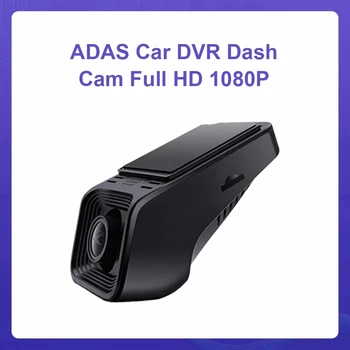 Автомобильный видеорегистратор широкоугольный видеорегистратор 1080P Универсальный для Android автомобильный DVD-плеер навигационная система