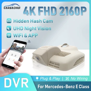 Автомобильный Видеорегистратор 4K 2160P Plug & Play Dash Cam Камера Видеорегистратор Для Mercedes-Benz E Class E200 E300 GLC GLC260 GLC300 X253 C180 W213
