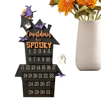 Адвент-календарь на Хэллоуин на 2023 год Обратный отсчет до Хэллоуина с украшением в виде призрака Летучей мыши, Ведьмы, Детский Адвент-календарь с подвижным блоком
