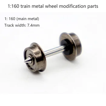 Аксессуары для колес модели поезда с передаточным отношением N 1: 160 детали для модификации металлических колес поезда 81623