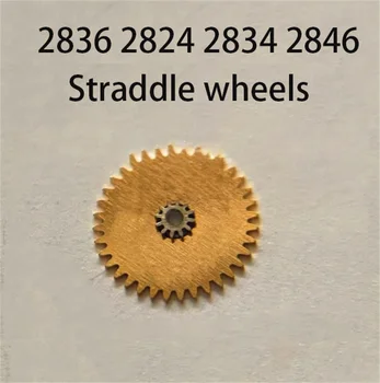Аксессуары для часового механического механизма Подходят для деталей с колесиками 2836-2 2824-2 2834 2846.