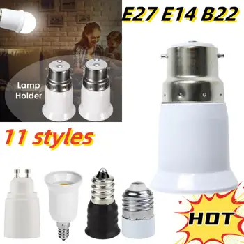 Белый Черный Светодиодный светильник E27-B22, Преобразователь держателя лампы, адаптер для розетки лампы, Энергосберегающий свет, Галогенные лампы, цоколи 3A 220V