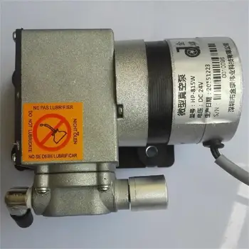 Бесщеточный микровакуумный насос постоянного тока H-820W 12V 24V промышленного класса с низким уровнем шума