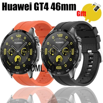 Браслет для Huawei watch GT 4 46 мм Ремешок Ремешок Силиконовый Смарт-часы Браслет Защитная пленка Для экрана Для женщин мужчин