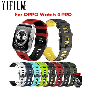 Браслет с Цветным Блоком для OPPO Watch 4 Pro Band Sport Силиконовый Смарт-браслет Correa Замена Ремешка Oppo Watch 4 Pro С