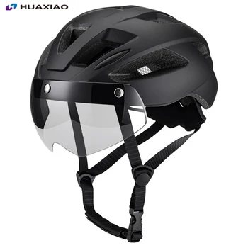 Велосипедный Защитный Шлем Для мужчин И женщин С Задним Фонарем, Магнитными Очками, Дорожным Велосипедом, MTB, Велосипедным шлемом, Мотоциклетным шлемом для езды на открытом воздухе