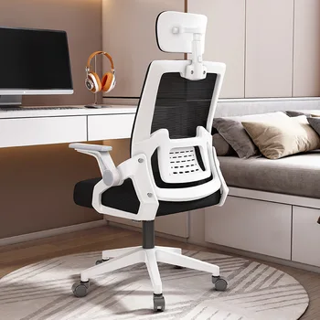 Вращающееся кресло Офисное кресло Компьютерное кресло Домашнее Сетчатое кресло Кресло для учебы Эргономичное кресло