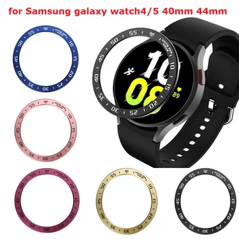Дизайн кольца безеля для Samsung galaxy watch 5 40 мм 44 мм для Galaxy Watch 4 40/44 мм Защитный чехол для смарт-браслета с кольцом